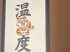 -北方家宴(番禺永旺店)