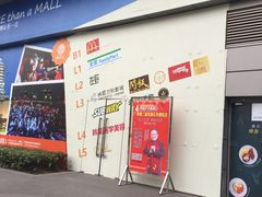 -南丰汇(新港东路店)