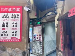 -帝一铭家宴(板塘店)