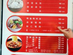 菜单-百年尹氏汤包(湖南路狮子桥店)