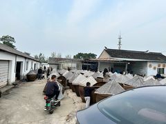 -苏州市吴中区光福窑上花果蜜饯厂