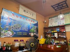 -抚仙湖生态石锅鱼野生菌(告庄店)