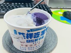 芋球芋圆芋泥厚奶-鲜芋仙(宝地广场店)