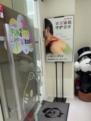 -咪咪比基尼脱毛专业店