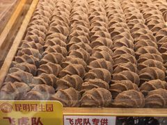 -昆明冠生园·蛋糕·面包(南强街店)