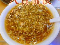 -清真马三汤包(回民街店)
