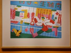-【朵云轩艺术中心】博洛尼亚插画展·中国巡展·上海站