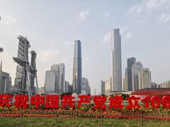 -海心沙亚运公园