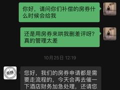 -上海虹桥祥源希尔顿酒店