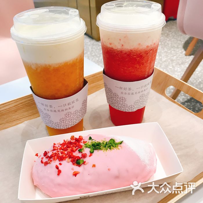 奈雪の茶图片-北京甜品饮品-大众点评网