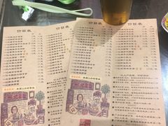 -一记面馆(易发店)