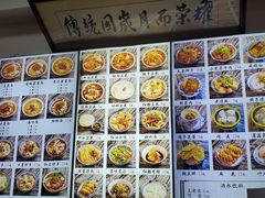 -西月城谭豆花(春熙路店)