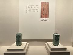 -四川宋瓷博物馆