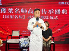 -豫丰汇河南名菜楼(武记餐饮)