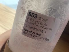 -瑞幸咖啡(三里屯SOHO-6号楼店)