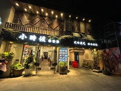 -小时候焗海鲜(鄞州万达店)