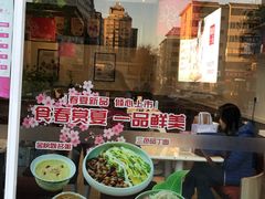 -嘉和一品粥(津华昌道店)