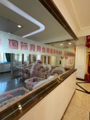 -国际月月生母婴月子中心(旗舰店)