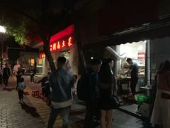 -非凡烧烤(历史博物馆店)