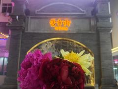 -小街天府(西工小街店)
