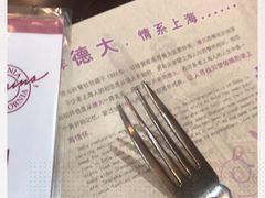 -德大西餐社(云南南路店)