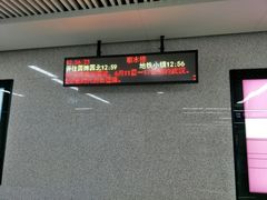 -取水楼(地铁站)