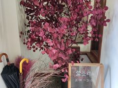 -侘寂甜品(自取店)