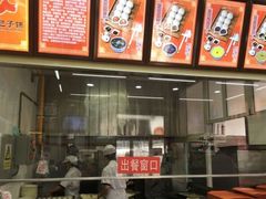 -庆丰包子铺(白塔寺店)