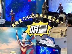 -金茂览秀城