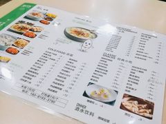 -粥传(太古里店)
