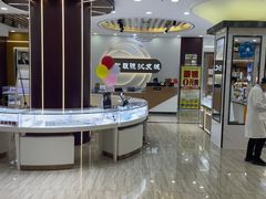 -现代眼镜批发城(台东三路店)