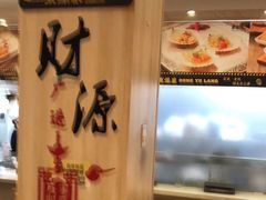 -東豫狼鲜货烧烤. 碳火烤鱼. 小龙虾(上海首店)