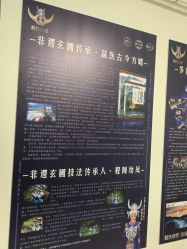 -程氏苗堂苗技养生