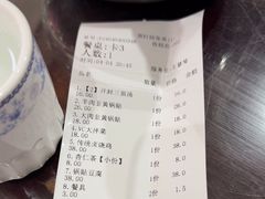 -邢家锅贴老店·非遗·开封菜(金明广场店)