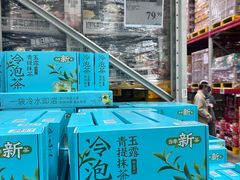 -山姆会员商店(西溪店)