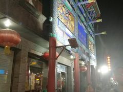 -德缘烤鸭店(大栅栏店)