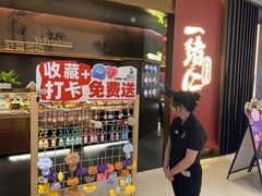 -一绪に和牛寿喜烧(罗湖益田假日店)