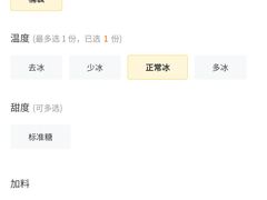 -大口九(东方广场店)