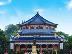 -广州中山纪念堂