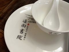 -道南書院·私房菜·早午茶·茶馆