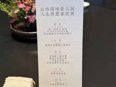 -宴遇·福建荟馆(新景中心店)