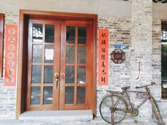 -伦教678文化街