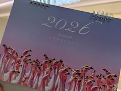 -好利来(SM广场店)