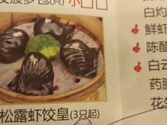 -盆满钵满·国家非遗传承(云台店)