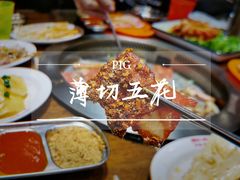 -三肥两瘦烤肉(鹿城店)