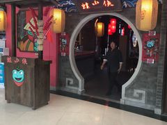门面-蛙小侠(威高广场店)