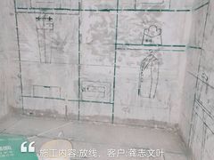 -一起装修网(集团店)