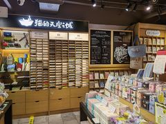 零售区-猫的天空之城概念书店(苏州诚品店)