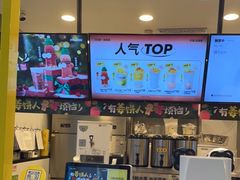 -7分甜(栖霞万谷慧店)