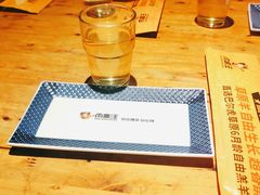 -肉串汪(月坛店)